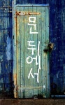 연령별 인기도서  : 벌말도서관 벌말도서관