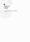 [중고] 잠자는 예배를 깨우라 | 이유정 | 알라딘 [중고] 잠자는 예배를 깨우라 | 이유정
