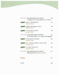 미국에서 가르치는 영문법 2 | 김아영 | 알라딘 미국에서 가르치는 영문법 2 | 김아영