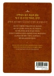 [중고] 내 마음 들여다보기 : 알라딘