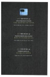 [중고] 내 마음 들여다보기 : 알라딘