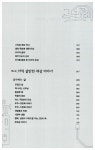 알라딘: 우리들의 자화상 우리들의 자화상