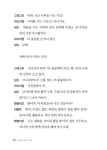 로미오와 줄리엣 | 생각뿔 세계문학 미니북 클라우드 36 | 윌리엄 셰익스피어 | 알라딘 로미오와 줄리엣 | 생각뿔 세계문학 미니북 클라우드 36... 