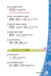 일상생활 유창한 일본어회화 420 | 일상생활 유창한 회화 | 이원준 | 알라딘 일상생활 유창한 일본어회화 420 | 일상생활 유창한 회화  | 이원준
