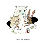 알라딘: [중고] 누가 안 자? [중고] 누가 안 자?