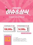 2019 기출이 답이다 경기도 공공기관 열린채용 일반상식 + 인적성검사 (NCS) : 알라딘