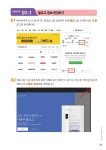 알라딘: 블로그 만들기 블로그 만들기