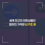 영어의 힘 | 멜빈 브래그 | 알라딘 영어의 힘 | 멜빈 브래그