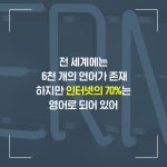 영어의 힘 | 멜빈 브래그 | 알라딘 영어의 힘 | 멜빈 브래그