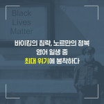 영어의 힘 : 알라딘