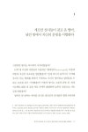 영어의 힘 : 알라딘