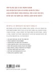 영어의 힘 : 알라딘