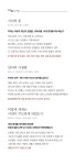 알라딘: 미리보기 - 영어의 힘