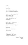 저무는 날의 명상 | 오름 시인선 41 | 최송석 | 알라딘 저무는 날의 명상 | 오름 시인선 41 | 최송석