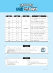 알라딘: 2019 이기적 CS Leaders 관리사 기본서 2019 이기적 CS Leaders 관리사 기본서