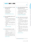 알라딘: 2019 이기적 CS Leaders 관리사 기본서 2019 이기적 CS Leaders 관리사 기본서