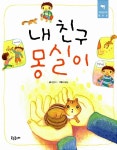 주제별 인기도서 : 안양시립도서관 안양시립도서관