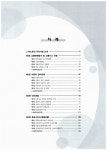 버스운전자격시험 총정리문제 (8절) | 대한교통안전연구회 엮음 | 알라딘 버스운전자격시험 총정리문제 (8절) | 대한교통안전연구회 엮음