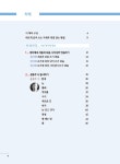 나도 한 번쯤 예쁜 손글씨에 아름다운 시를 더하다 | 큰그림 편집부 | 알라딘 나도 한 번쯤 예쁜 손글씨에 아름다운 시를 더하다 | 큰그림 편집부