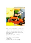 알라딘: [중고] 동물원 [중고] 동물원