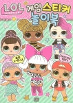 L.O.L. 서프라이즈 게임 스티커 놀이북 | 은하수미디어 편집부 | 알라딘 L.O.L. 서프라이즈 게임 스티커 놀이북 | 은하수미디어 편집부