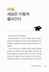 [중고] 핫 버튼 : 알라딘