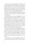 알라딘: 역사 논픽션 3.1운동 (양장) 역사 논픽션 3.1운동 (양장)