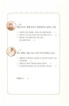 39세 100억 젊은 부자의 믿음 | 이진우 | 알라딘 39세 100억 젊은 부자의 믿음 | 이진우