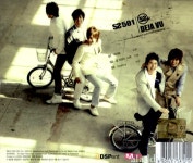 [중고] SS 501 (더블에스 501) - 3rd 싱글 Deja Vu : 알라딘