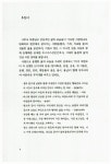[중고] 나 그대와의 동행 | 송애란 | 알라딘 [중고] 나 그대와의 동행 | 송애란