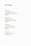 [중고] 나 그대와의 동행 | 송애란 | 알라딘 [중고] 나 그대와의 동행 | 송애란