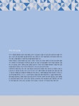 2020 대입 수시 적성고사 기출 통합편 | 2020 무조건 합격하는 적성고사 시리즈 | SD적성고사연구소 | 알라딘 2020 대입 수시 적성고사 기출... 