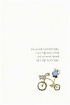 [중고] 안녕은, 영원한 헤어짐이 아니다 | 알라딘 [중고] 안녕은, 영원한 헤어짐이 아니다