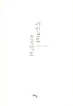 알라딘: 레인보우 프로젝트 레인보우 프로젝트