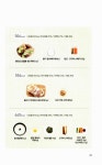[중고] 맛있는 다이어트 | 알라딘 [중고] 맛있는 다이어트