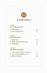 문단열의 상상대면 잉글리시 (책 + 워크북 + CD 1장) | 문단열 | 알라딘 문단열의 상상대면 잉글리시 (책 + 워크북 + CD 1장) | 문단열