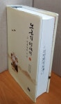 알라딘: [중고] 노근리 이야기 1부 [중고] 노근리 이야기 1부