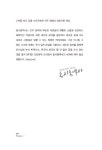 미래동시통역&커뮤니케이션즈 | [중고] 세상을 무대로 소통하는 동시통역사 | 이윤희 | 알라딘 [중고] 세상을 무대로 소통하는 동시통역사 | 이윤희