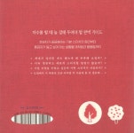 자수 기초 교과서 | 야스다 유미코 | 알라딘 자수 기초 교과서 | 야스다 유미코