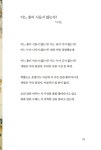 [중고] 중국 한시 그림 시집 1 | 알라딘 [중고] 중국 한시 그림 시집 1
