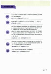 가장 쉬운 이탈리아어 첫걸음의 모든 것 | 김태영 | 알라딘 가장 쉬운 이탈리아어 첫걸음의 모든 것 | 김태영