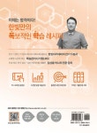 2019 전기산업기사 실기 | 김상훈 | 알라딘 2019 전기산업기사 실기 | 김상훈