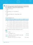 2019 전기산업기사 실기 | 김상훈 | 알라딘 2019 전기산업기사 실기 | 김상훈