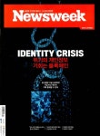 알라딘: 뉴스위크 Newsweek 한국판 1362호 : 2019.03.04 뉴스위크 Newsweek 한국판 1362호 : 2019.03.04