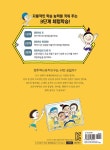 경주역사유적지구 : 신라, 천 년의 왕국을 찾아서 : 알라딘
