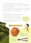 경주역사유적지구 : 신라, 천 년의 왕국을 찾아서 : 알라딘
