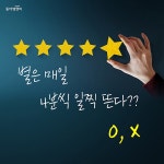 [전자책] 해와 달과 별이 뜨고 지는 원리 | 박석재 | 알라딘 해와 달과 별이 뜨고 지는 원리 | 박석재