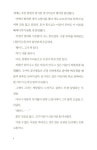 붉은 꽃 페르난디 1 | 월강 | 알라딘 붉은 꽃 페르난디 1 | 월강