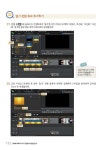 파워디렉터로 UCC 활용과 작품만들기 | Think Tools 시리즈 | 비비드북 교재개발실 | 알라딘 파워디렉터로 UCC 활용과 작품만들기 | Think... 