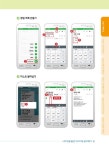 스마트폰을 활용한 SNS 마케팅 쉽게 배우기 | 오경순 | 알라딘 스마트폰을 활용한 SNS 마케팅 쉽게 배우기 | 오경순